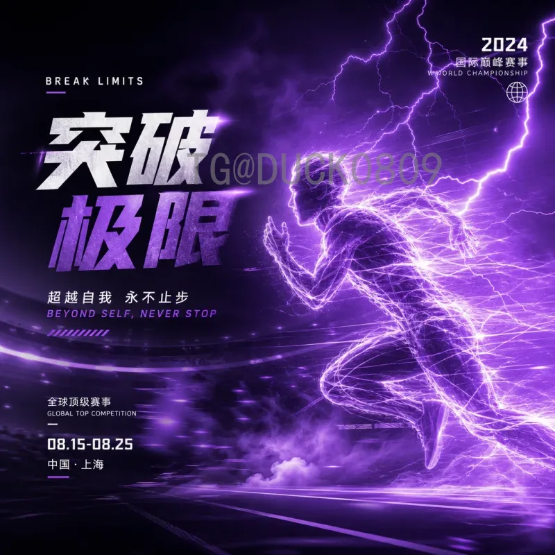 2026国际足联世界杯分组结果一览：48强赛程与看点分析